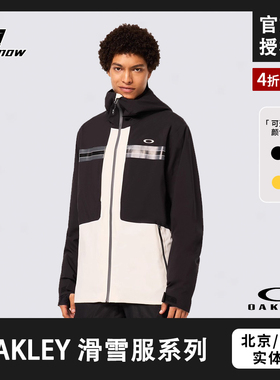OAKLEY滑雪服Tc Reduct Earth单板双板男女新品防水防风保暖大山