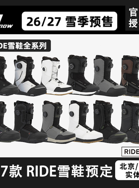 2627款RIDE单板滑雪鞋全能刻滑男女款三叉戟 LASSO PRO英萨诺
