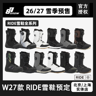 2627款RIDE单板滑雪鞋全能刻滑男女款三叉戟 LASSO PRO英萨诺