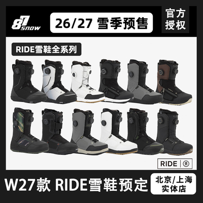 2627款RIDE单板滑雪鞋全能刻滑男女款三叉戟 LASSO PRO英萨诺