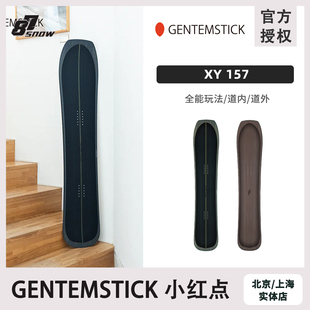 日本GENTEMSTICK小红点XY 157滑雪板纯手工单板大山粉雪男女新品