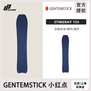 2526款Gentemstick小红点滑雪板STINGRAY 155单板日本手工粉雪