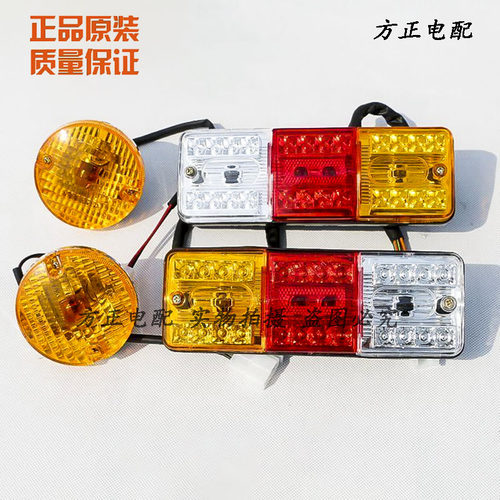 江苏宗申快递电动三轮车转向灯尾灯宗左右总成顺丰小圆刹车灯原厂