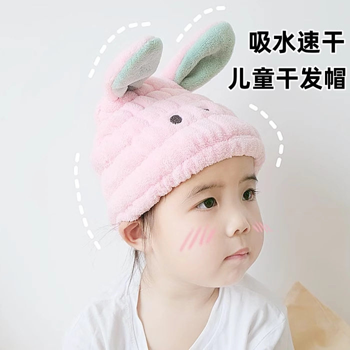 日本和爱堂儿童干发帽男女童超强吸水速干加厚婴儿浴帽宝宝毛巾,居家布艺,干发毛巾,淘宝优惠券,粉丝福利购,淘宝优惠卷