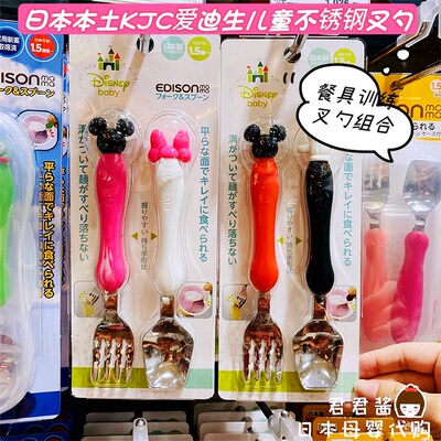 儿童不锈钢叉勺餐具训练叉勺组合