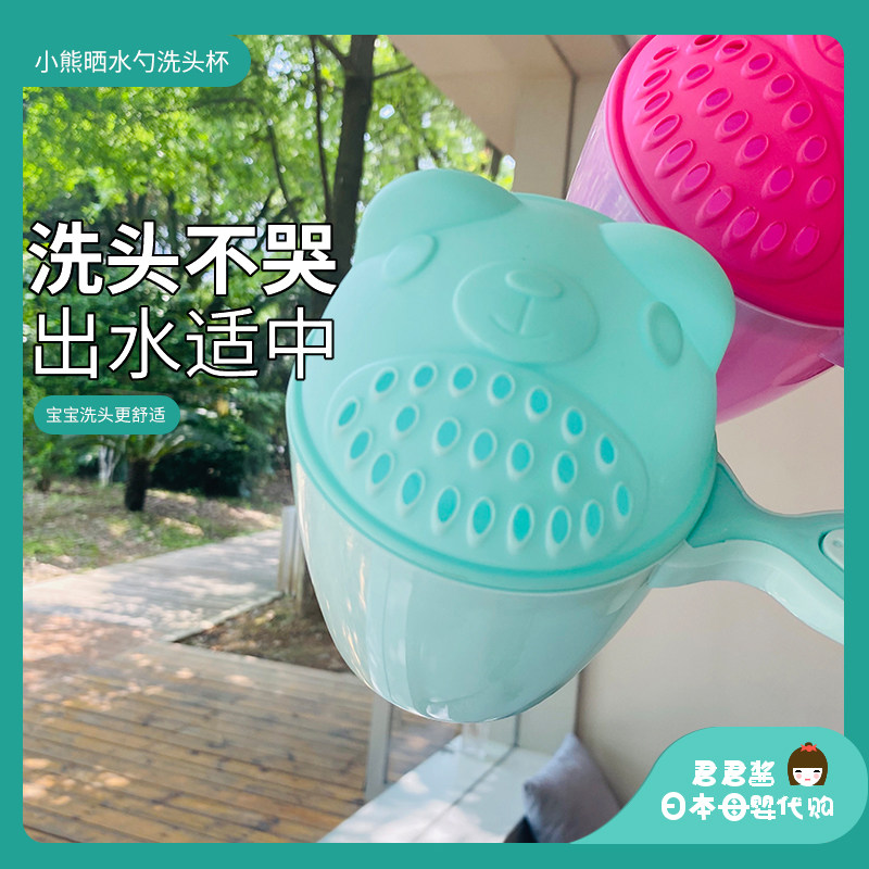 儿童洗头杯水勺卡通花洒宝宝洗发杯水瓢婴儿洗澡浴勺戏水勺水舀子