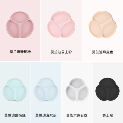 餐盘Glitter&SPICE/咕哩派