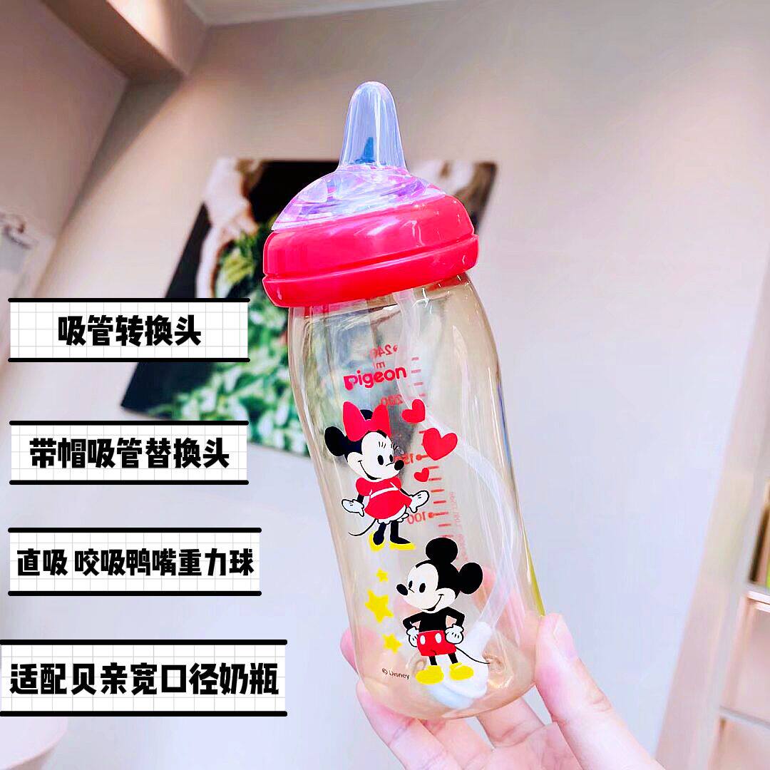 适配于贝亲宽口径奶瓶奶瓶吸管