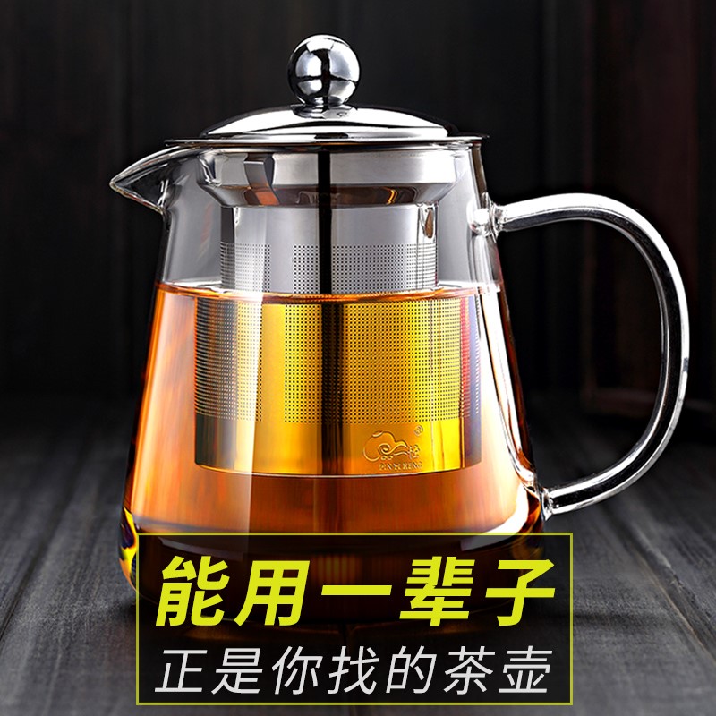 高档加厚玻璃泡茶壶大容量家用防爆水壶耐高温过滤煮茶器茶具套装