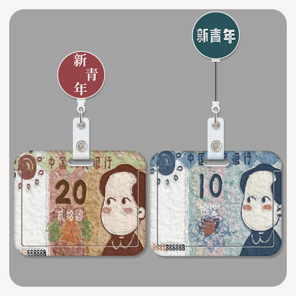 横版卡套门禁公交饭卡证件员工作校园工牌胸牌校牌学生带挂绳厂牌钥匙扣链一体医生护士可伸缩高颜值吊牌挂牌