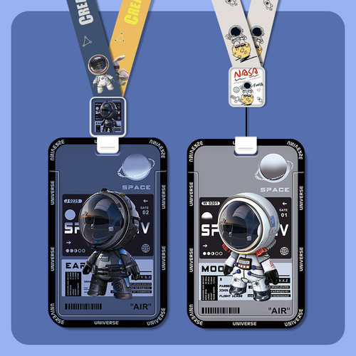 卡套门禁证件公交校园学生