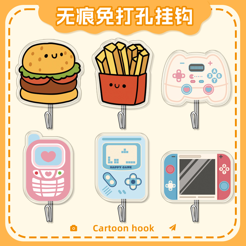 挂钩强力粘胶免打孔厨房宿舍浴室无痕贴墙壁衣服毛巾钥匙创意可爱