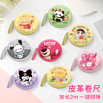 伸缩软尺小卷尺三围尺子皮尺