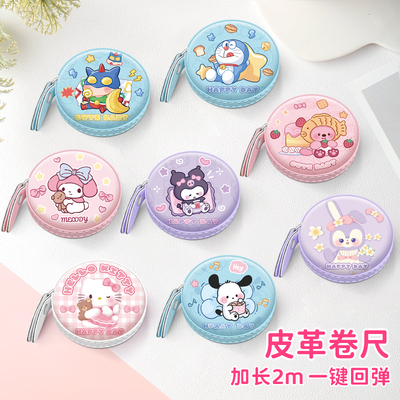 软尺伸缩小卷尺皮尺三围尺子