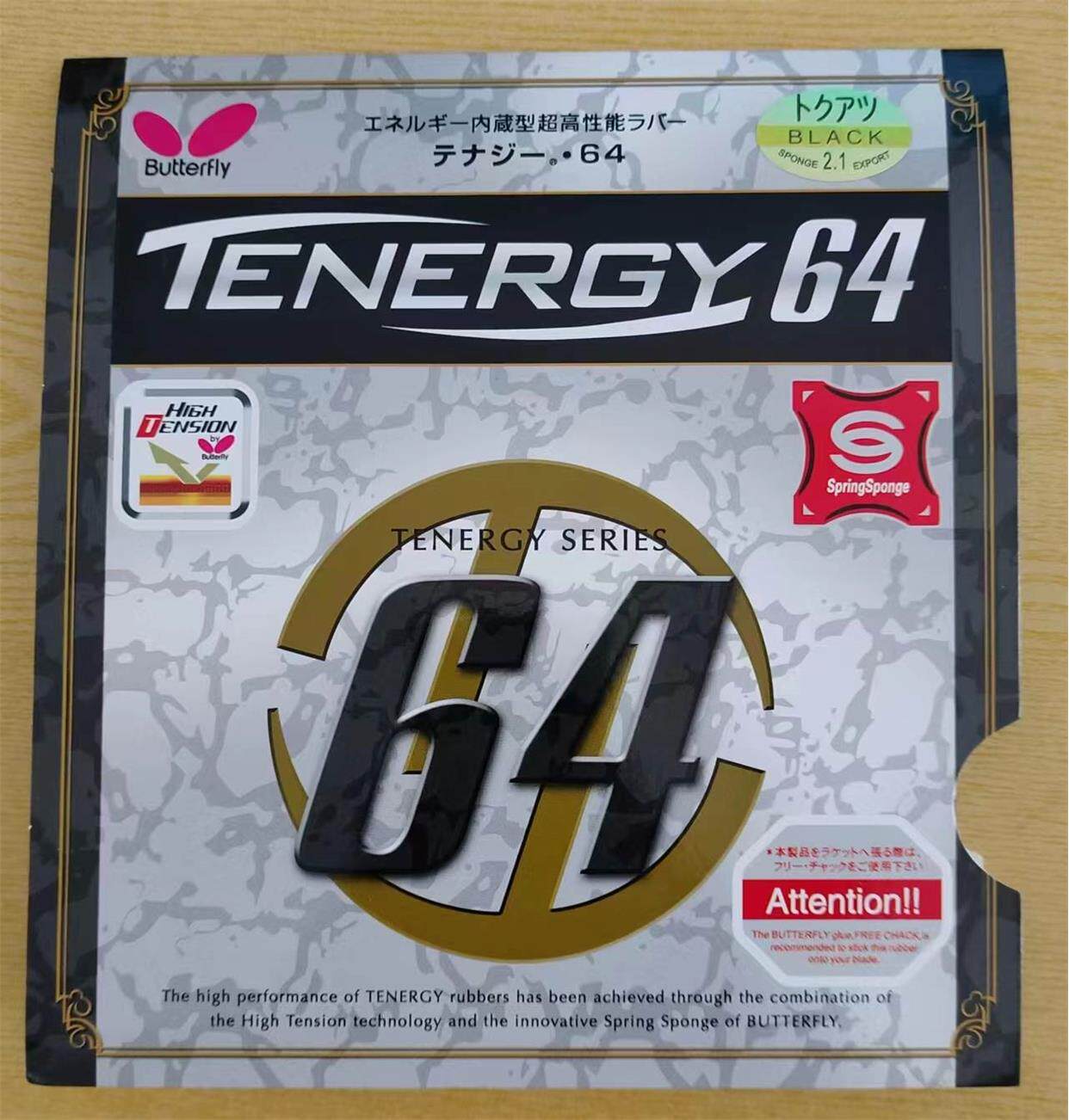 蝴蝶大巴乒乓球蝴蝶胶皮 蝴蝶t05 t64 t80 t05fx套胶反胶