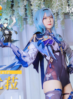 漫之秀原神胡桃烟绯优菈cos服优菈cosplay全套御姐cos同款女装