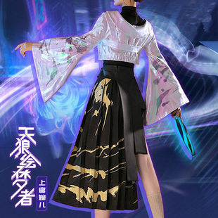 王者荣耀上官婉儿天狼绘梦者KPL限定cosplay服装女套装