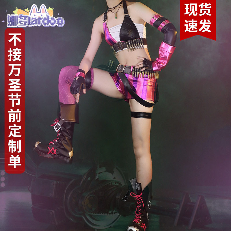 现货LOL英雄联盟cos金克斯丝原皮暴走萝莉cosplay服装