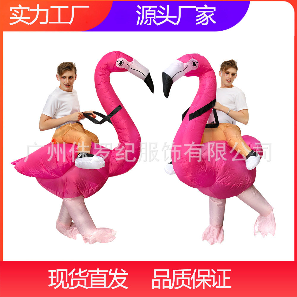 跨境万圣节服装火烈鸟充气服成人儿童动物表演服年会活动舞台行走