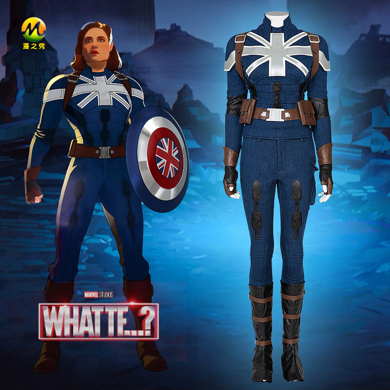 漫之秀卡特队长潜行套装cos服女漫威假如whatif同款cosplay衣服