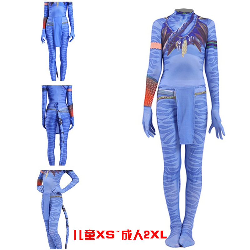 记忆动漫cosplay服装万圣节装成人儿童阿凡达紧身连体衣演出服c服