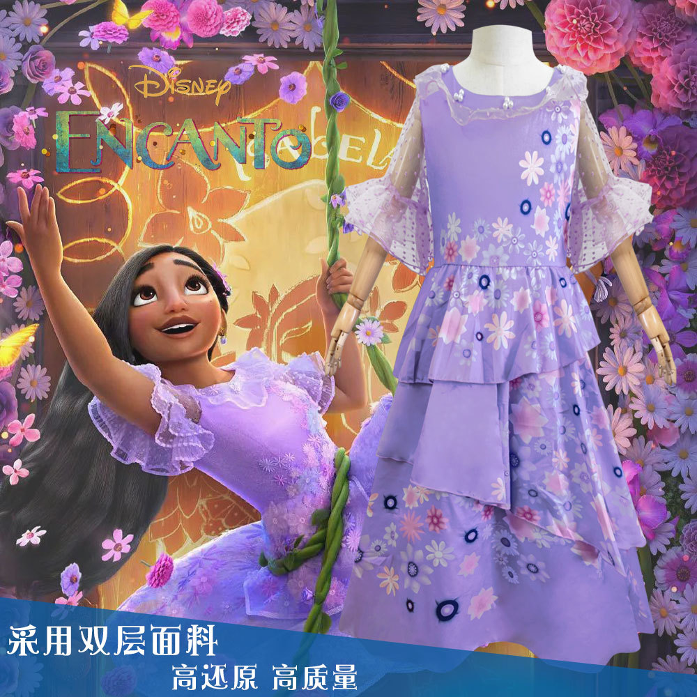 魔法满屋cos服伊莎贝拉迪尼影视公主全套衣服cosplay女装全系列