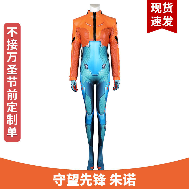 现货守望先锋朱诺cosplay射击游戏角色同款cos扮演服装