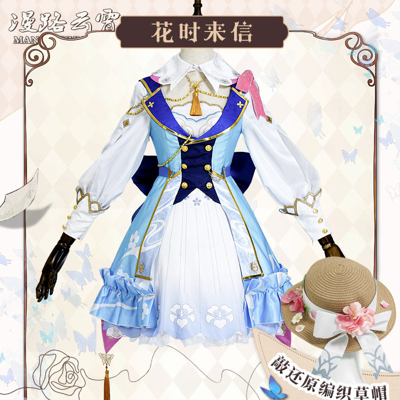 漫路云霄新品原神神里绫华花时来信新皮肤同款cos服女连衣裙