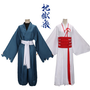 地狱乐cos服山田浅佐切画眉丸桐马漫画同款cosplay表演和服套装