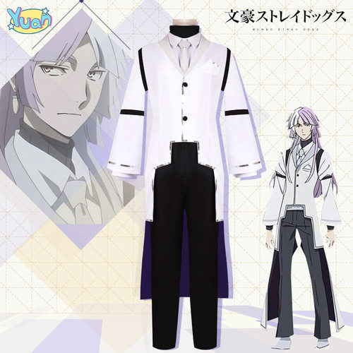 文豪野犬cos服二次元动漫衣服小经理西格玛cosplay服装欧美跨境
