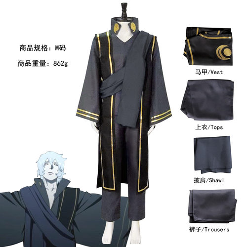 博人转舍人cos服忍者大筒木婚服cosplay漫展服装日系