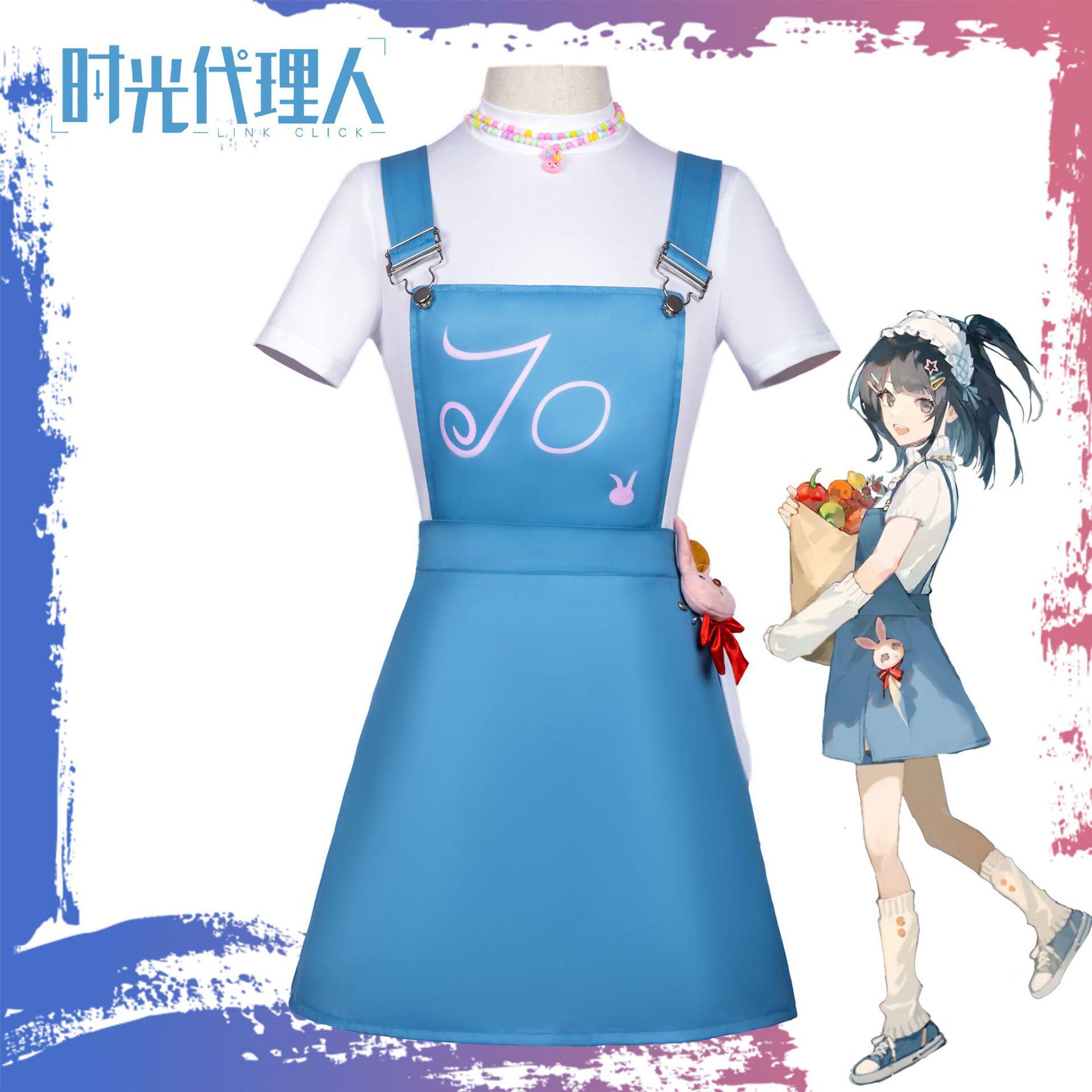 时光人cos服乔苓cos服背带裙女装游戏动漫二次元cosplay服装