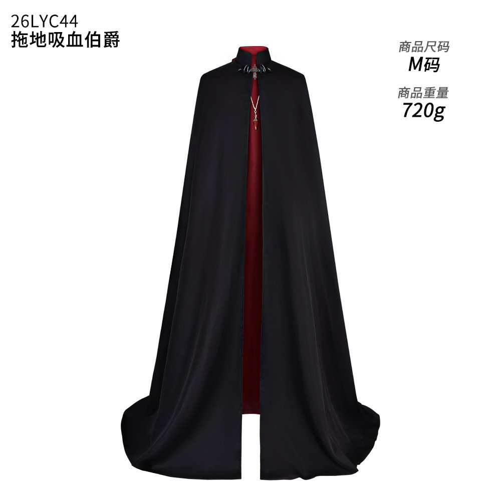 万圣节吸血鬼cos服套装中世纪暗黑风拖地斗篷万圣节cosplay