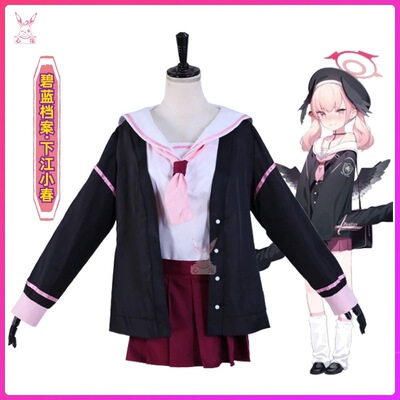 工厂碧蓝档案下江小春cosplay服装表演服舞台水手服