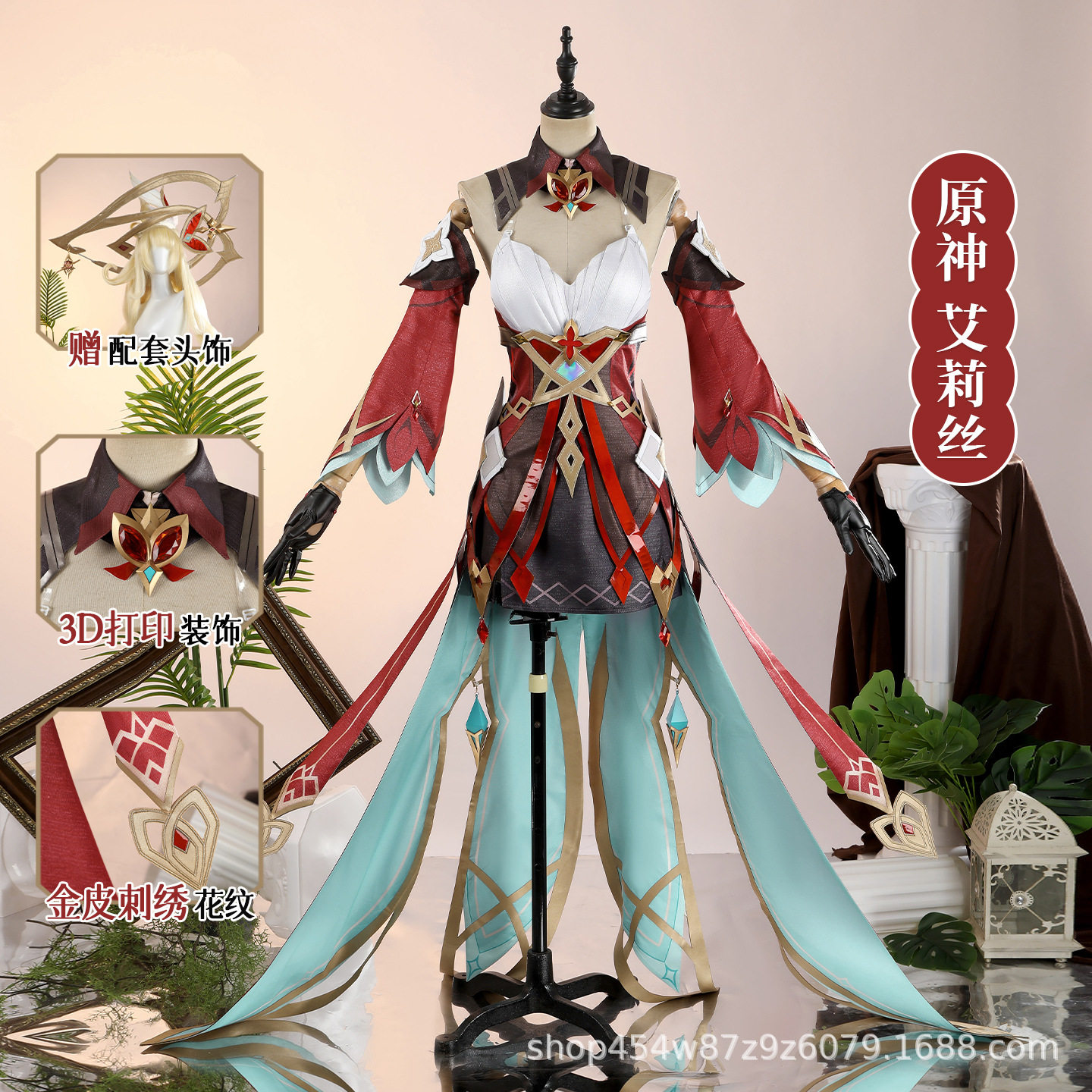 原神cos服魔女会艾莉丝cosplay游戏动漫连衣裙套装G