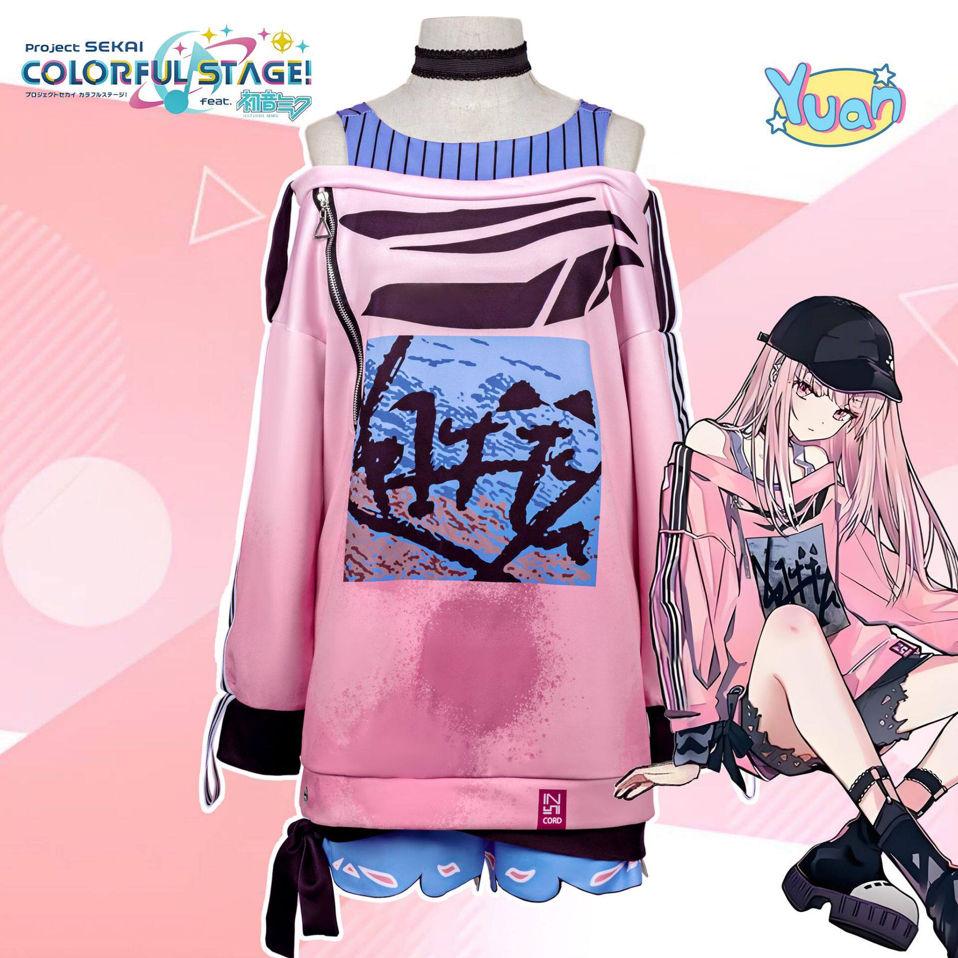 世界计划彩色舞台cos服feat晓山瑞希卫衣cosplay服装二次元动漫服