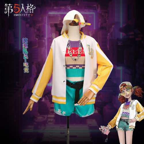 第五人格cos服啦啦队员电竞cos莉莉巴利尔oph战队啦啦队员cos服