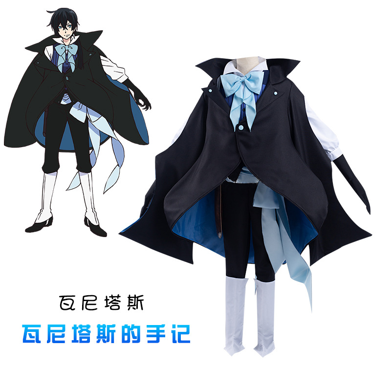 瓦尼塔斯的手记cos服笔记瓦尼塔斯cospaly服装女万圣节服装
