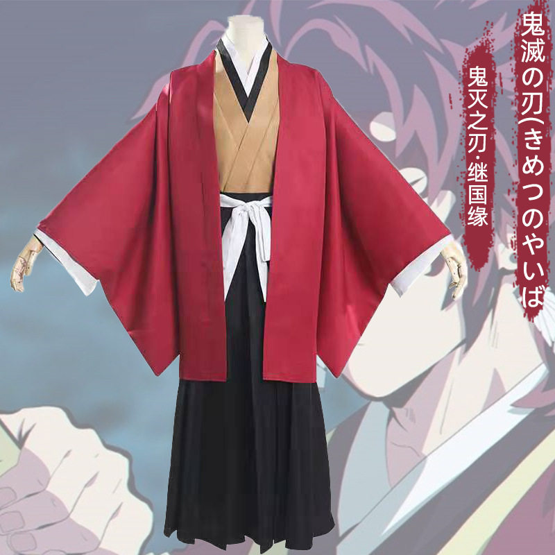 动漫鬼灭之刃cosplay服继国缘一cos日之呼吸剑士日系和风cos男女