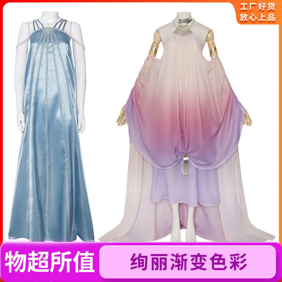 新款星球大战cos服帕德梅阿米达拉蓝色紫色连衣裙cosplay二次元服