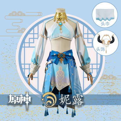 漫多原神cos草国须弥舞娘妮露cosplay西域舞娘套装全套cosplay