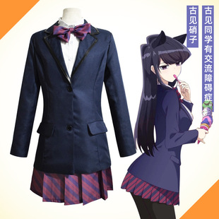 古见同学有交流障碍症cos古见硝子只野仁人全员cosplay动漫制服