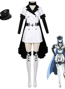 艾斯德斯cos服斩赤之瞳塔兹米赤瞳玛茵制服全套cosplay动漫服装