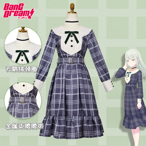若叶睦cosplay服AveMujica睦cos服舞台装睦格子裙JK裙热销