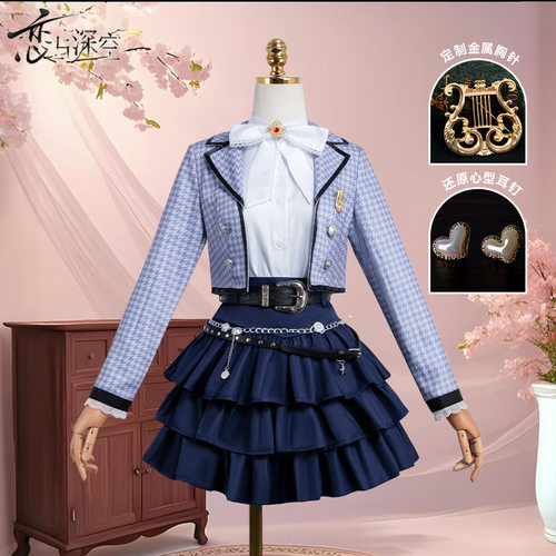 恋与深空cos服二次元游戏动漫服恋与深空心动漫游cosplay套装