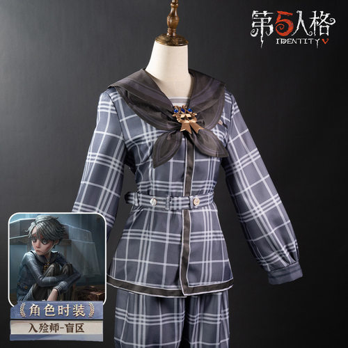 第五人格cos服入殓师盲区cosplay服装全套溯洄系列奇珍时装c服女