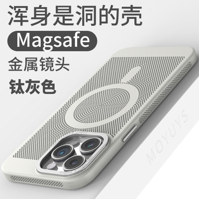 适用苹果15proma手机壳新