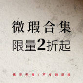 芸蚁瑕疵合集 不退不换