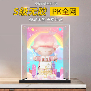 适用DIMOO系列防尘罩梦想指挥家透明亚克力展示盒手办模型收纳盒