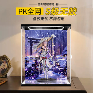 模型收纳盒适用于妮姬 红莲手办模型防尘罩 胜利女神摆件展示盒